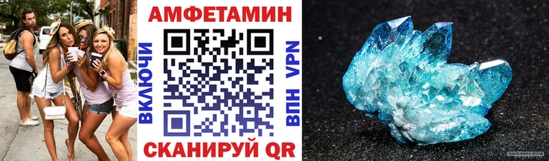 хочу наркоту Пестово Амфетамин VHQ
