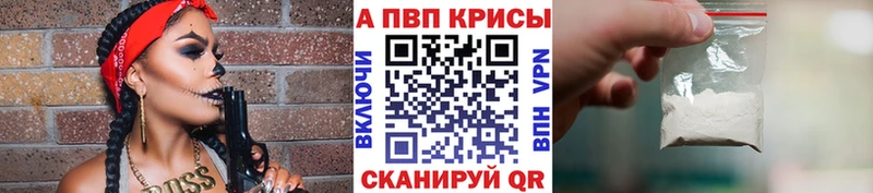 сколько стоит MEGA зеркало Alpha-PVP СК КРИС Пестово