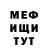 МЕТАДОН белоснежный ice grief