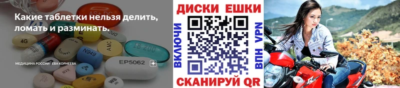 где продают   Пестово  Экстази диски 