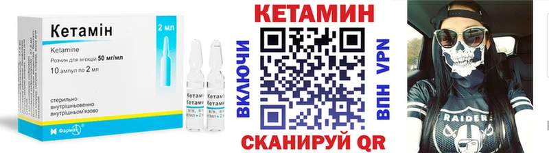 Кетамин VHQ mega ссылка Пестово закладки