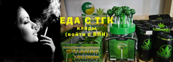 бутик Белоозёрский