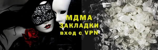 гашиш Беломорск