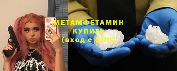 гашиш Беломорск