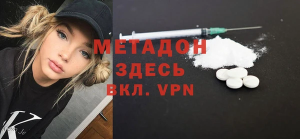 гашиш Беломорск