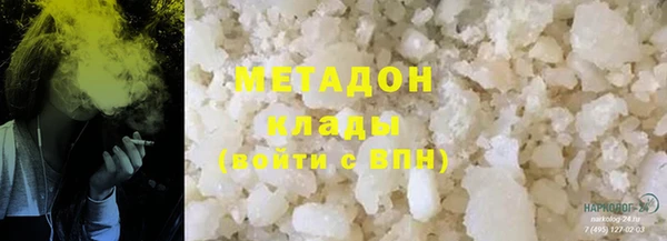 гашиш Беломорск