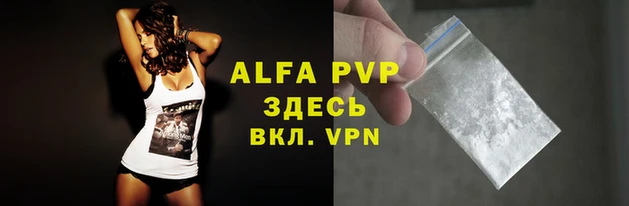 гашиш Беломорск
