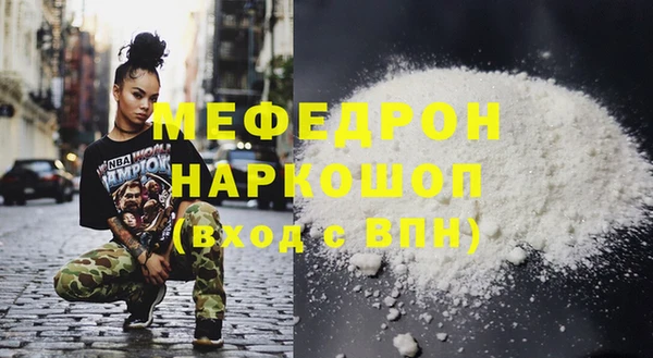 бутик Белоозёрский