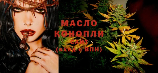 а пвп мука Белокуриха