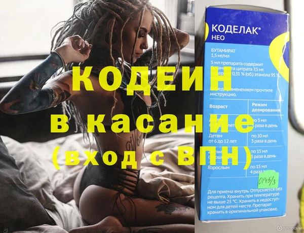 гашиш Беломорск