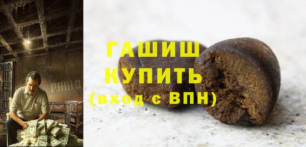 гашиш Беломорск