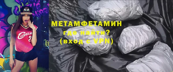 гашиш Беломорск