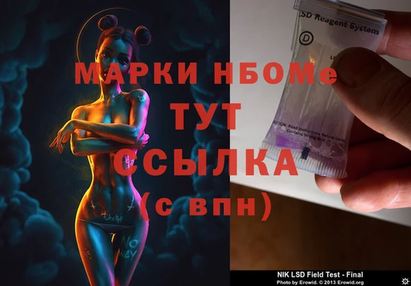 гашиш Беломорск