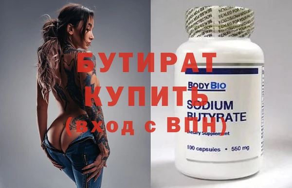 а пвп мука Белокуриха