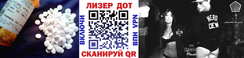 МЕГА как зайти  Пестово  LSD-25 экстази кислота 