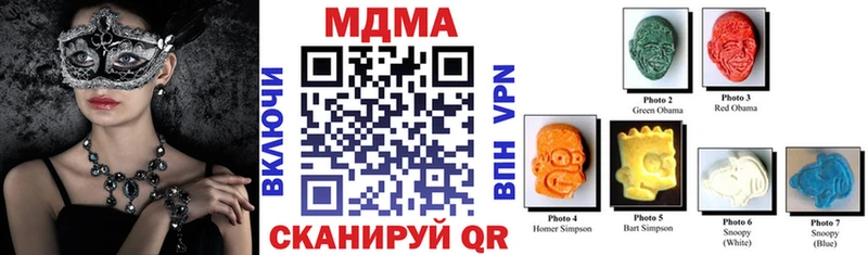 продажа наркотиков  Пестово  МДМА Molly 
