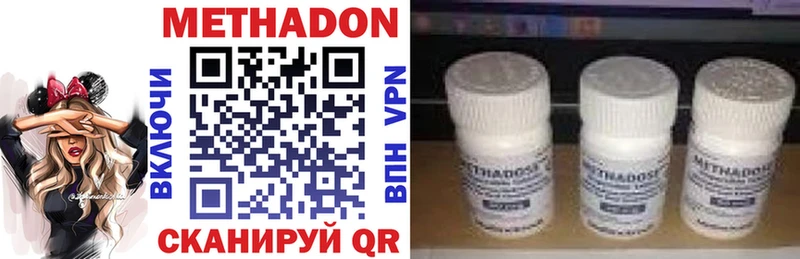 как найти закладки  площадка какой сайт  Метадон methadone  Пестово 