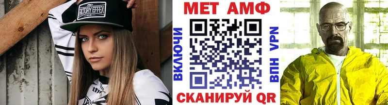 МЕТАМФЕТАМИН Methamphetamine  купить наркотики сайты  Пестово 